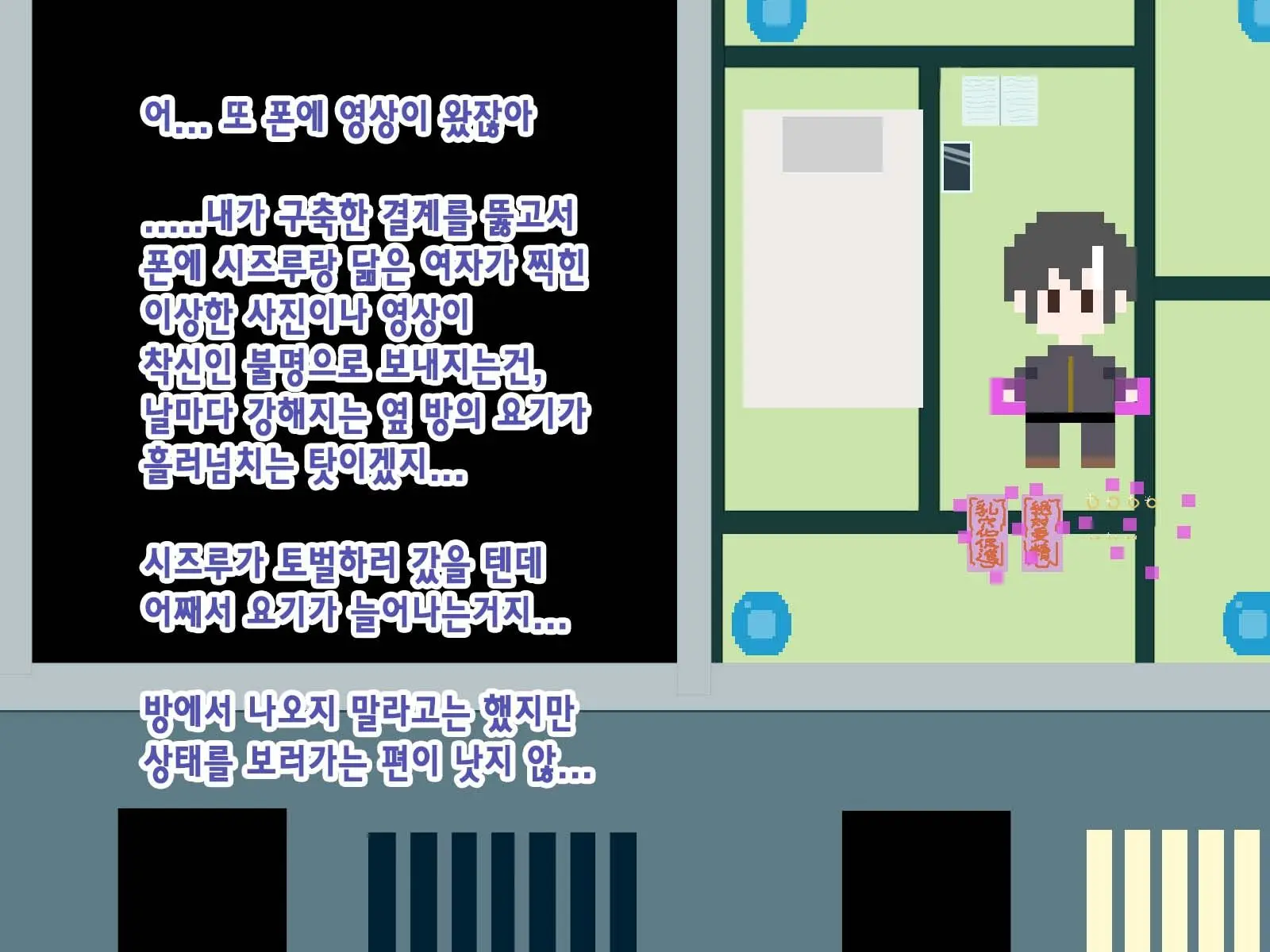 Kininatte Ita Onnanoko Ga, Itsu No Manika Kimobuta Otoko No Ochipo Ana Ni Tsukuri Kaerarete Ita… ~Kiseigata Youma Ni Nou O Su Ni Sareta Onna Toumashi Hen~